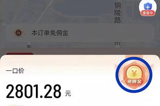 beplay官网下载ios截图2